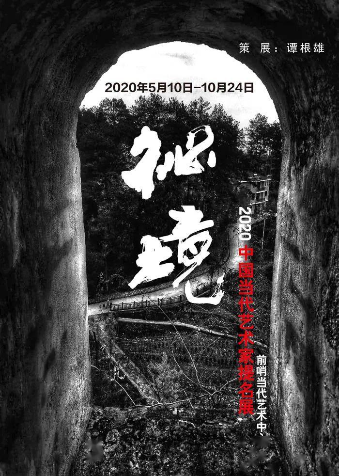 蜡笔小新大逃杀