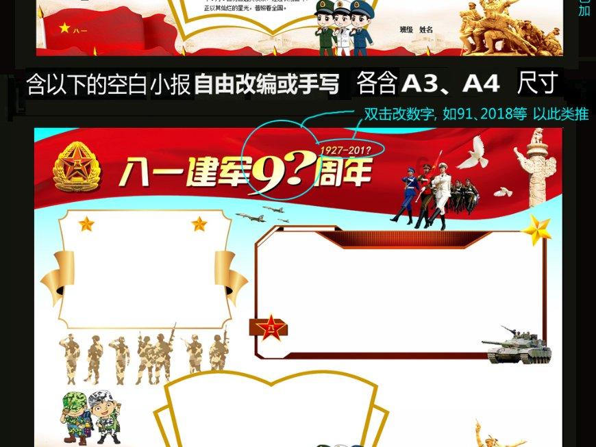 皇帝成长计划2H5