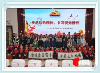 救援音乐系学生